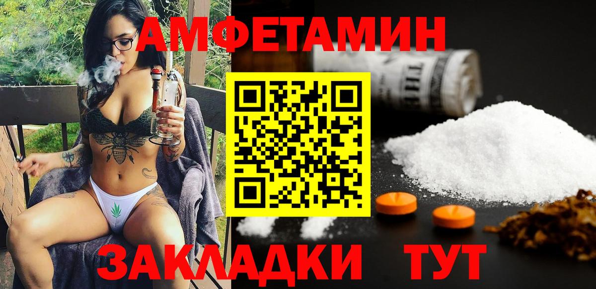 АМФ VHQ Кубинка