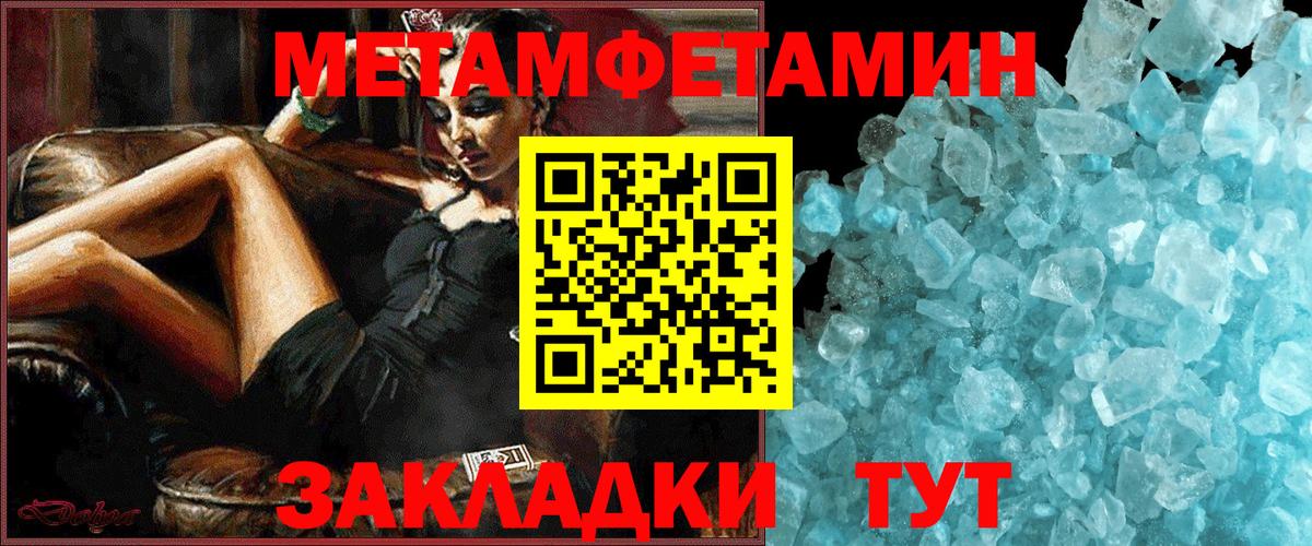 Кубинка  Амфетамин 98%  АМФ  Вход с VPN 