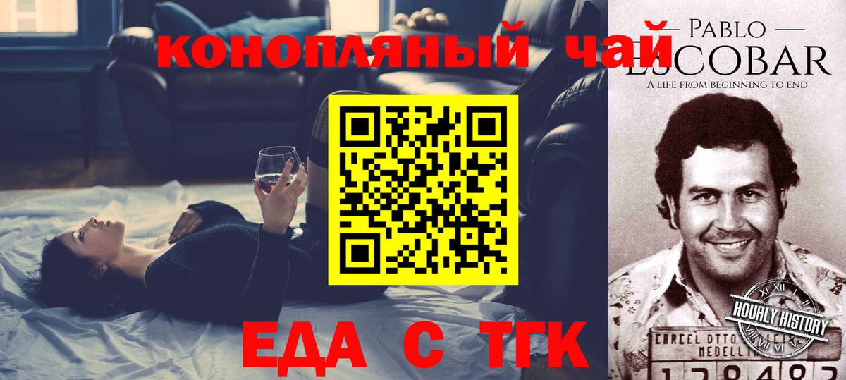 Кубинка  Canna-Cookies конопля  Вход с VPN 
