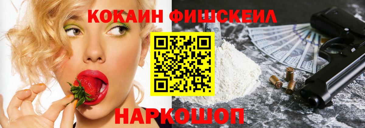Cocaine Эквадор Кубинка