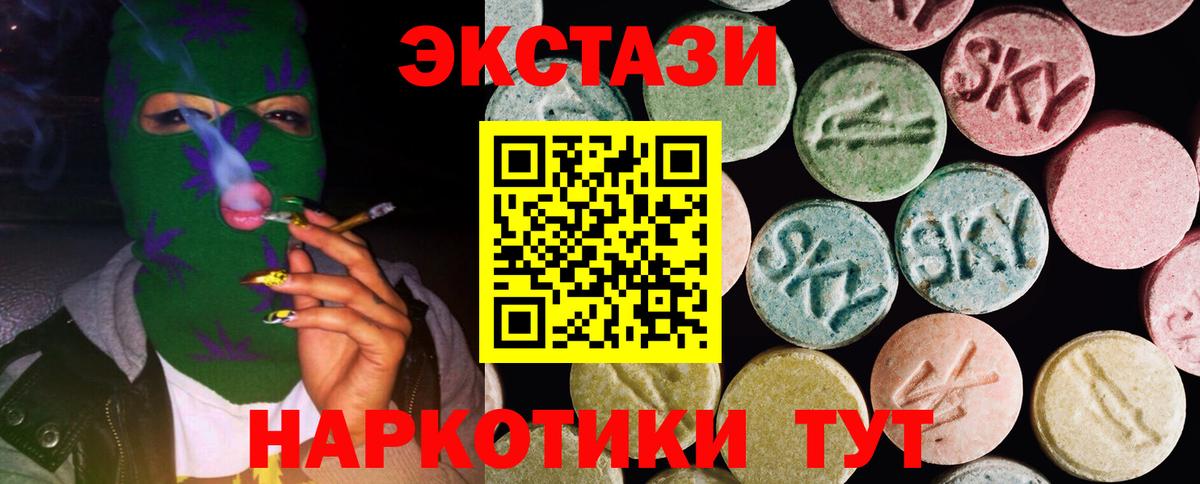 NBOMe Кубинка