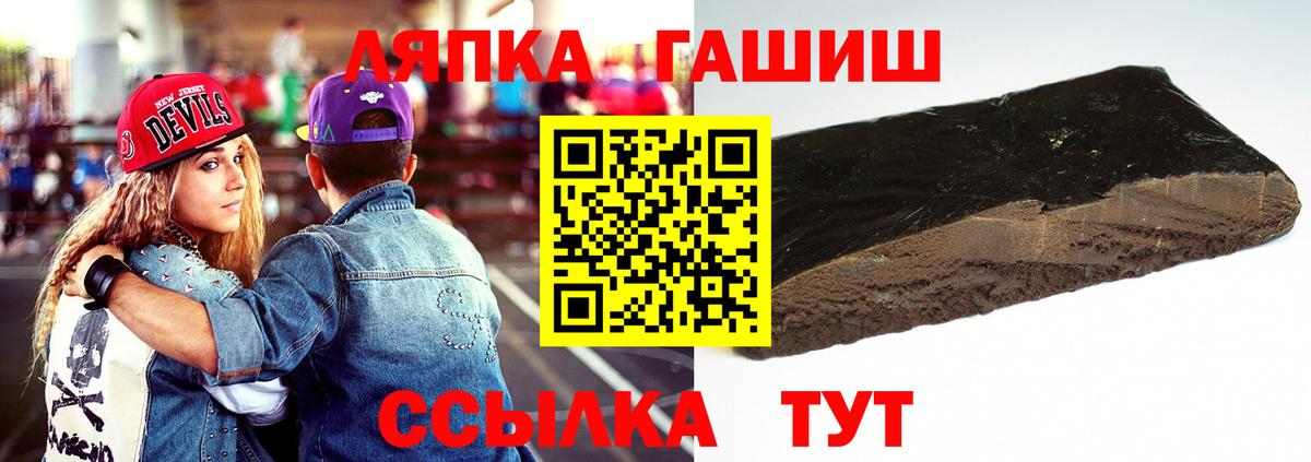 Кубинка  ГАШ VHQ  Вход с VPN  Гашиш  ГАШ индика сатива 