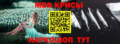 прущие крисы Будённовск