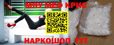 прущие крисы Будённовск
