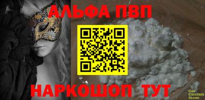 прущие крисы Будённовск