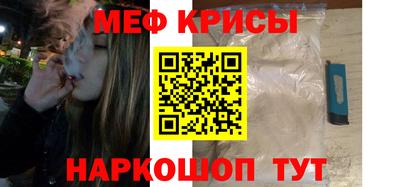 прущие крисы Будённовск