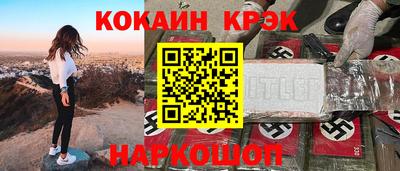 каннабис Бугуруслан