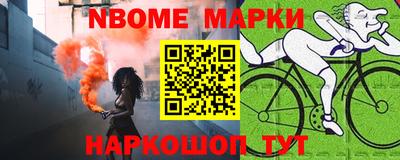 COCAINE Кузнецк