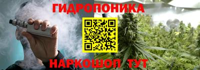 каннабис Бугуруслан