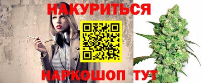каннабис Бугуруслан