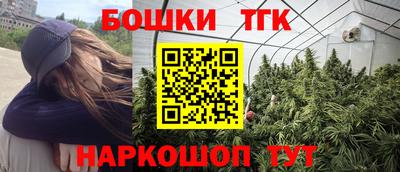 каннабис Бугуруслан