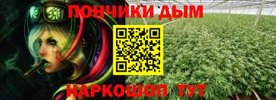 каннабис Бугуруслан