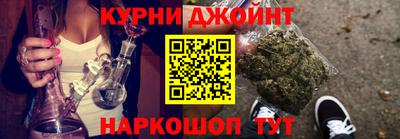 каннабис Бугуруслан
