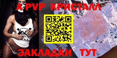 прущие крисы Будённовск