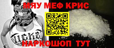 прущие крисы Будённовск