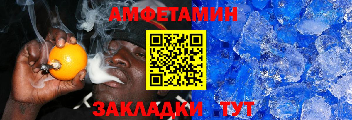 Кубинка  Первитин Декстрометамфетамин 99.9%  Вход с VPN 