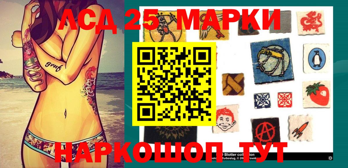 Марки N-bome 1,8мг  Вход с VPN  Марки N-bome 1,8мг  Кубинка 