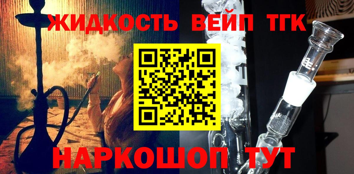 Дистиллят ТГК Wax Кубинка