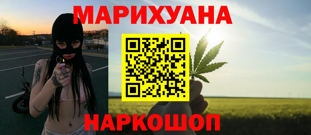 Марихуана конопля Кубинка
