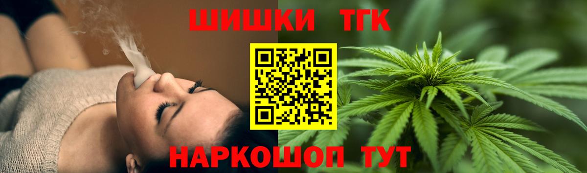 Кубинка  Марихуана LSD WEED  Вход с VPN  Конопля сатива  Каннабис White Widow 